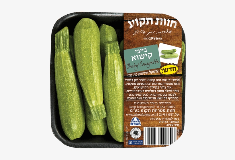 Baby Squash/baby Zucchini - Cucumber, transparent png download