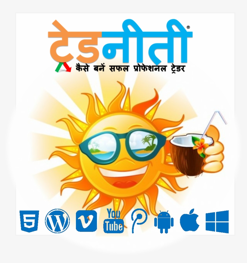 Cheap Web Designing Photo Web2 Zpsatrqdbrk - Kodai Kalam, transparent png download