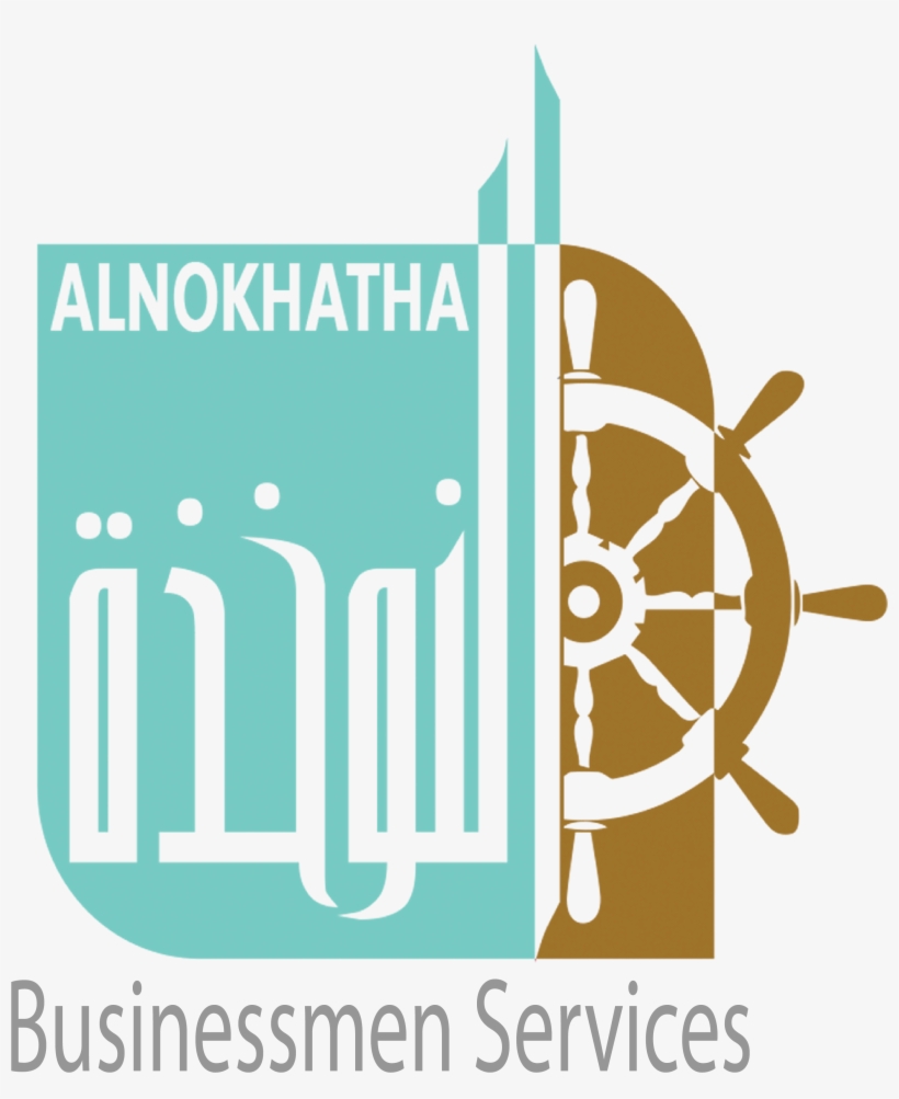 Graphic Design, transparent png download