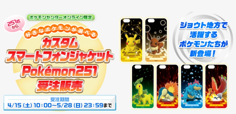 If You're Interested In Buying One Of These Gorgeous - Cartoon, transparent png download