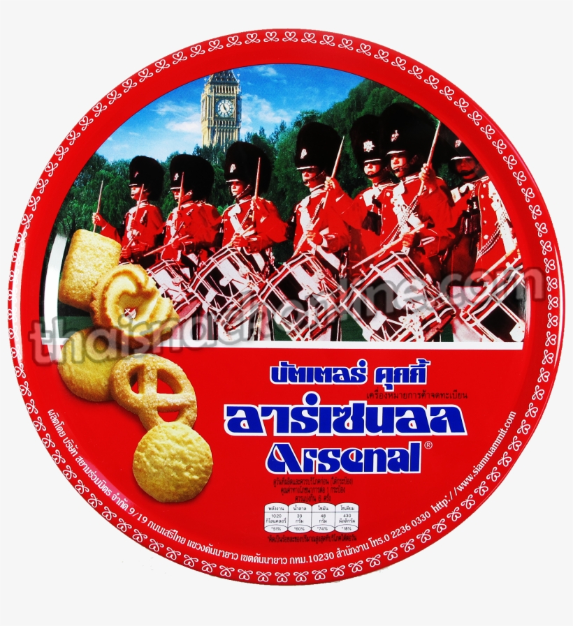 Butter Cookies - Arsenal Cookie, transparent png download