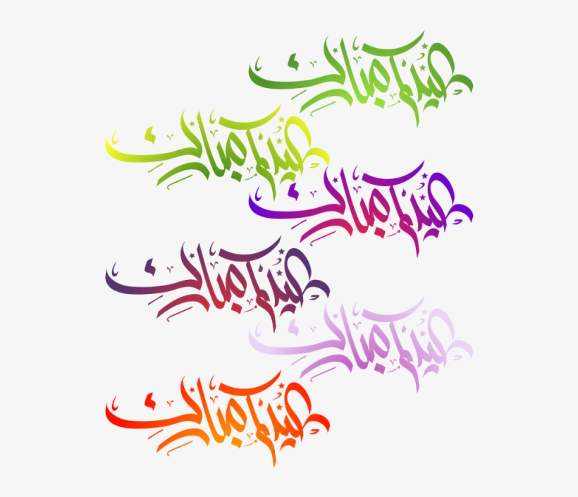 640 X 640 6 - Calligraphy, transparent png download