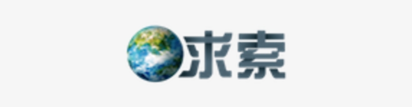 Discovery Communications Has Formed A Content Partnership - Globe, transparent png download