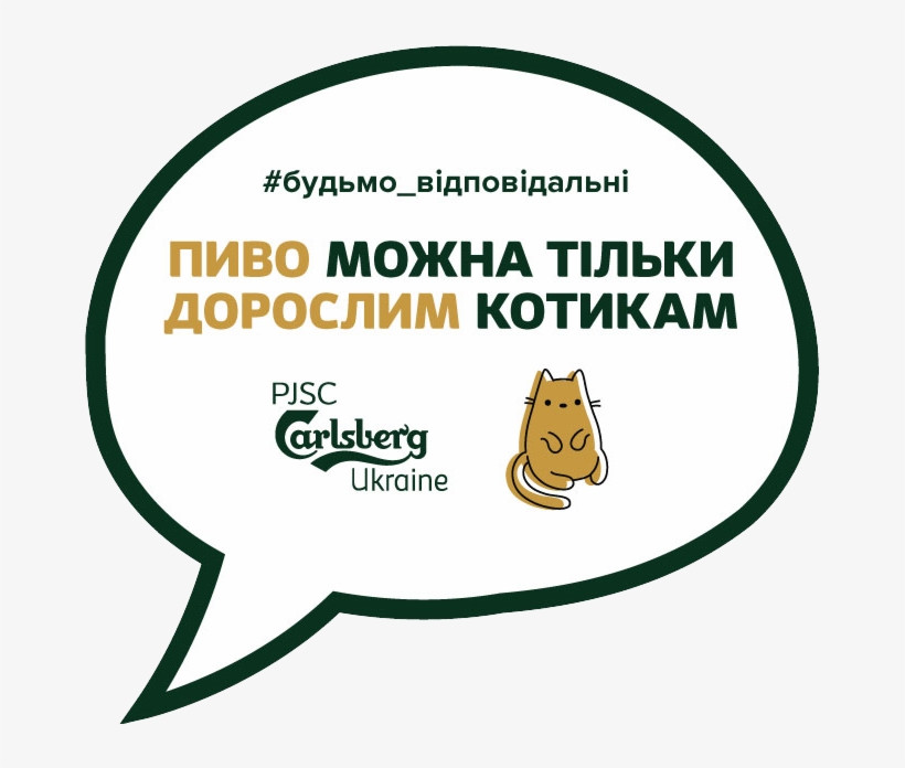 Just People Around Us - Circle, transparent png download