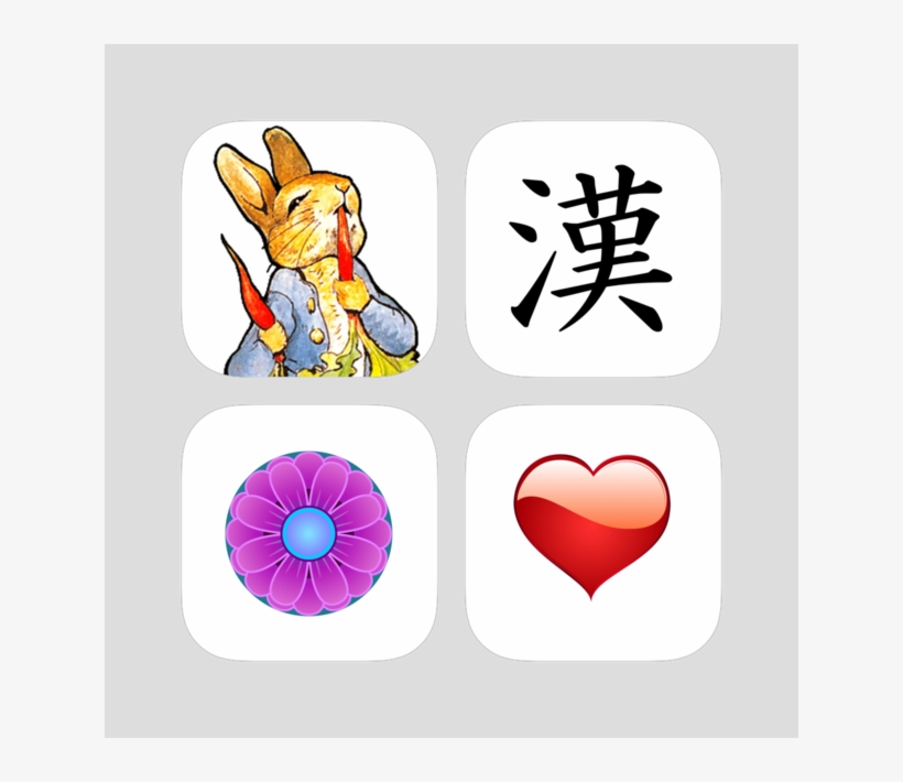 Nice Sticker Pack 4 - Heart, transparent png download