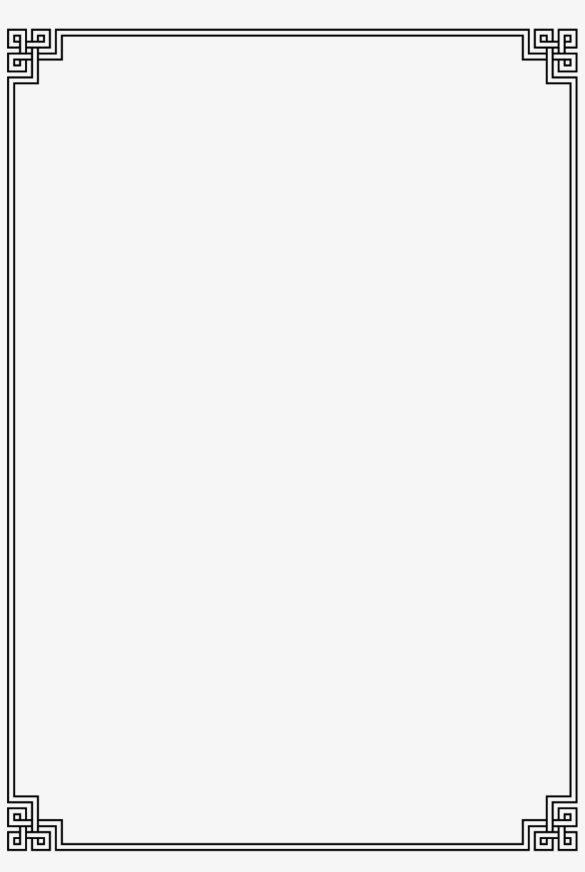 Portable Network Graphics, transparent png download