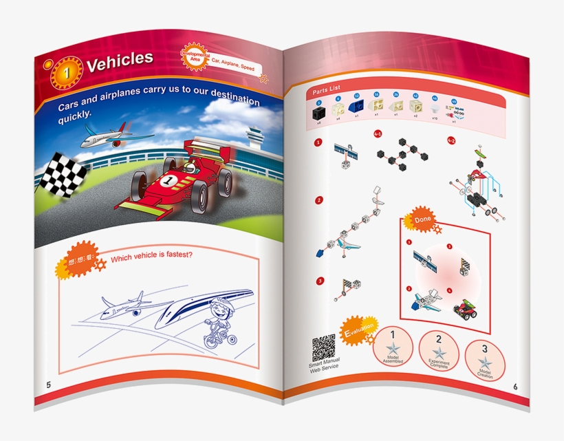 1232r I - Illustration, transparent png download