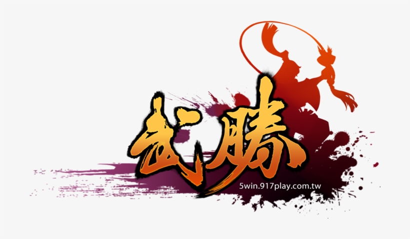 Illustration Game Games Video Mainfranken Gamesao Browser - Graphic Design, transparent png download
