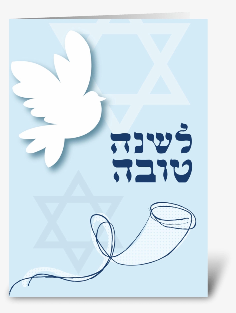 White Dove And Shofar, transparent png download