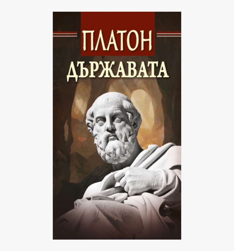 Philosopher Inspiring Philosophical Quotes, transparent png download