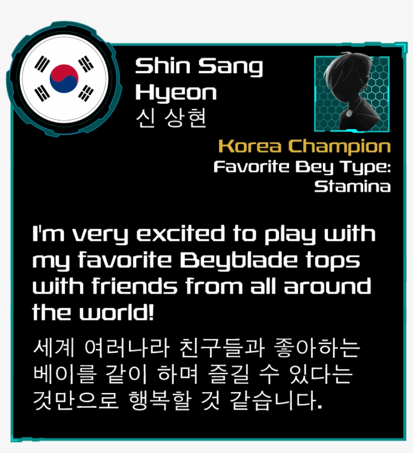 South Korea - Poster, transparent png download