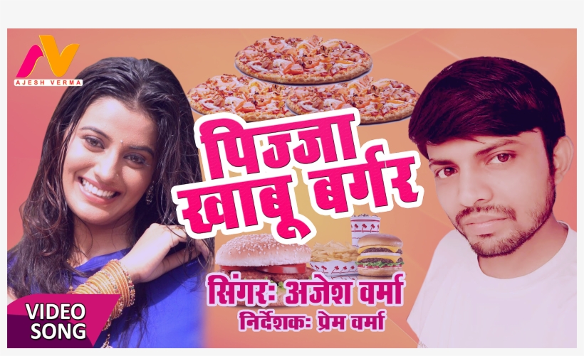 Pizza Khabu Burger Singer Ajesh Verma Supe Hit - Poster, transparent png download