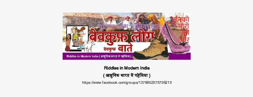 Pdf - Cartoon, transparent png download