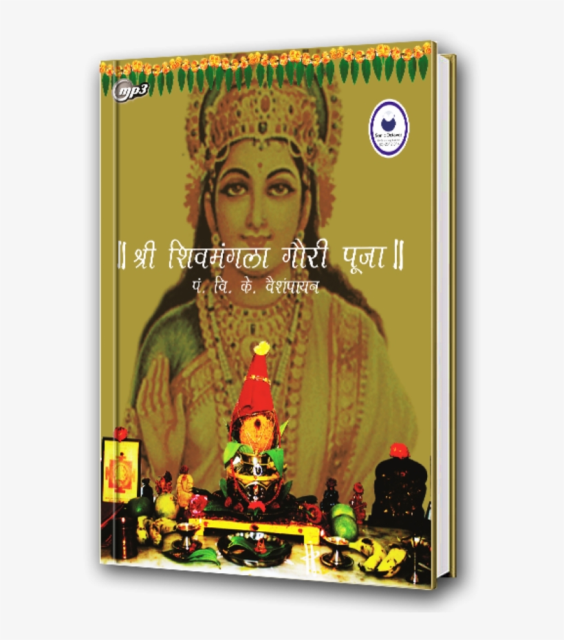 Religion, transparent png download