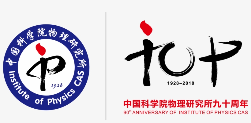 Elsevier Physics - 交通 部 運輸 研究 所, transparent png download