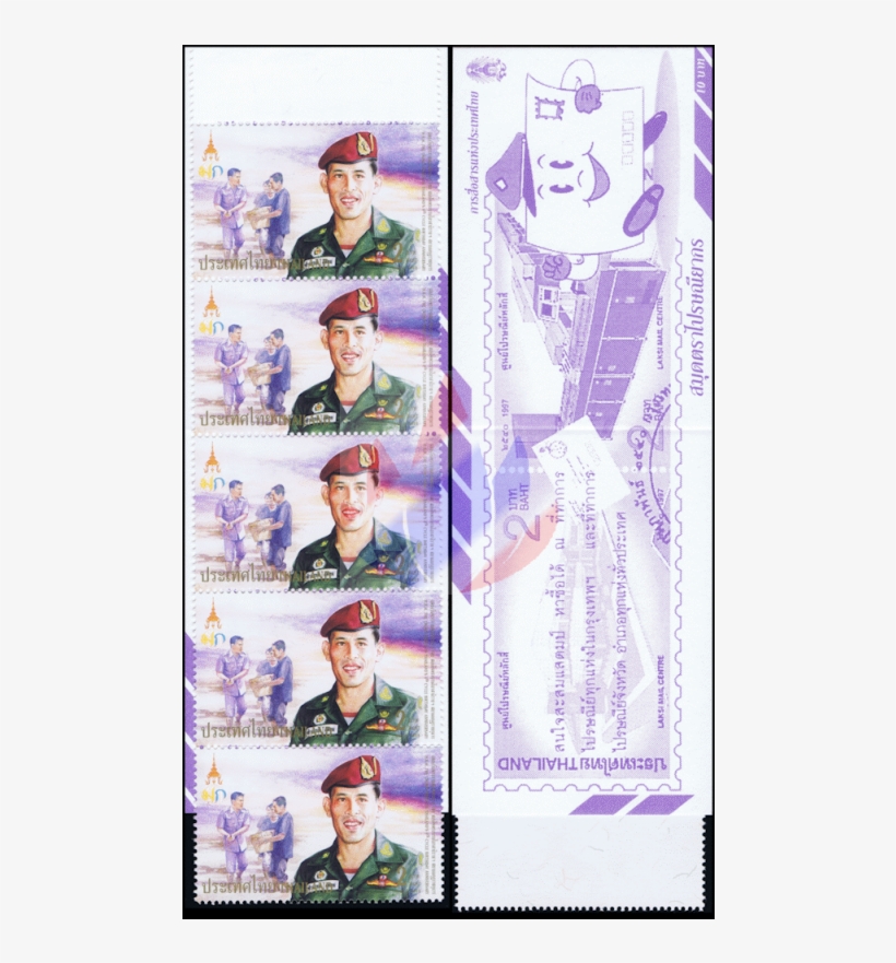 The Crown Prince Of Thailand 4th Cycle Birthday Stamp - Pattern, transparent png download