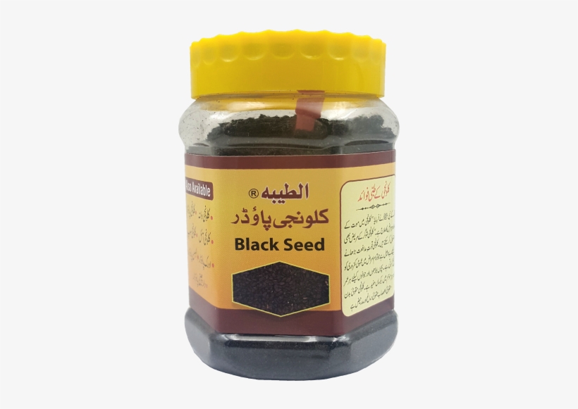 Black Seed Powder - Chocolate, transparent png download