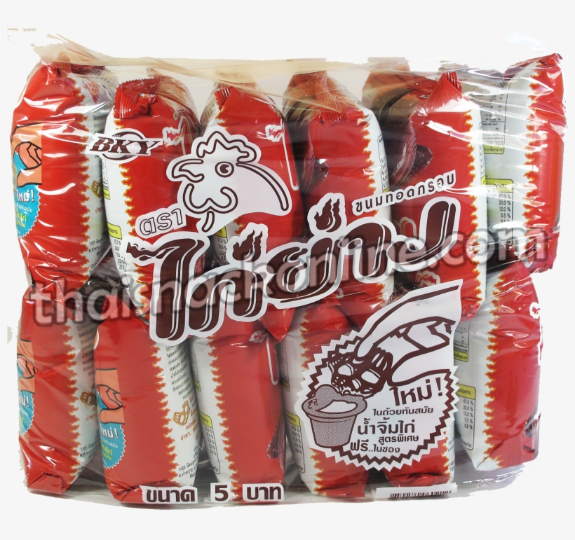 Grilled Chicken - Junk Food, transparent png download