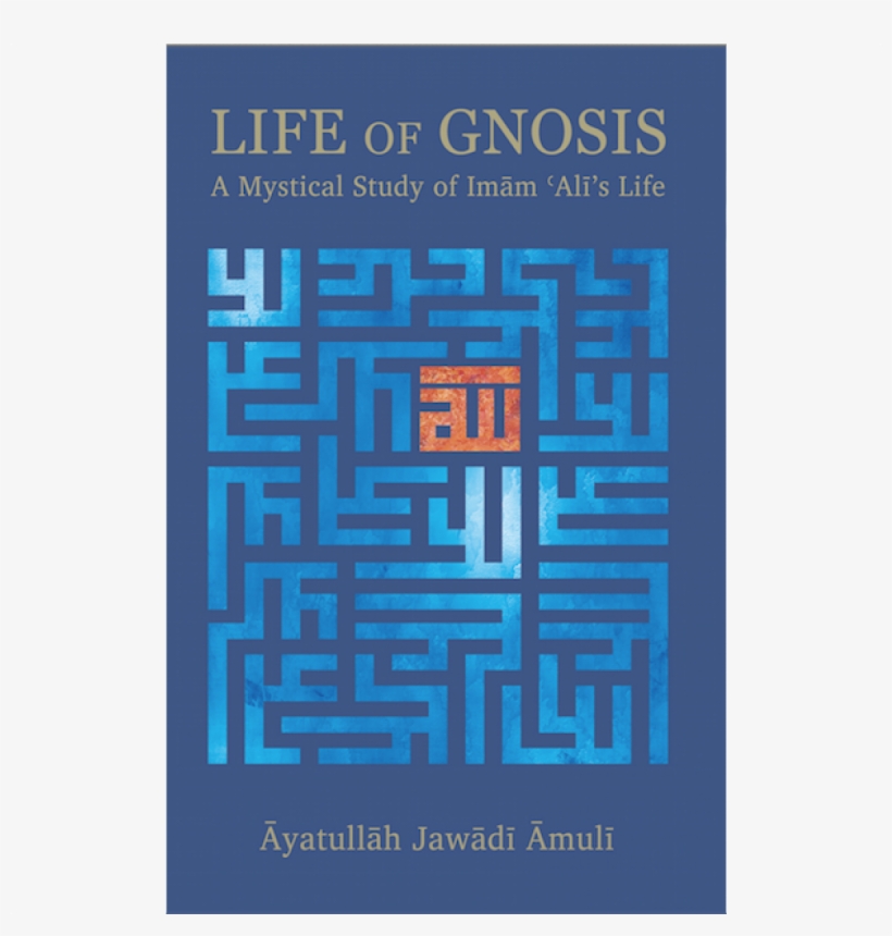 Life Of Gnosis - Poster, transparent png download