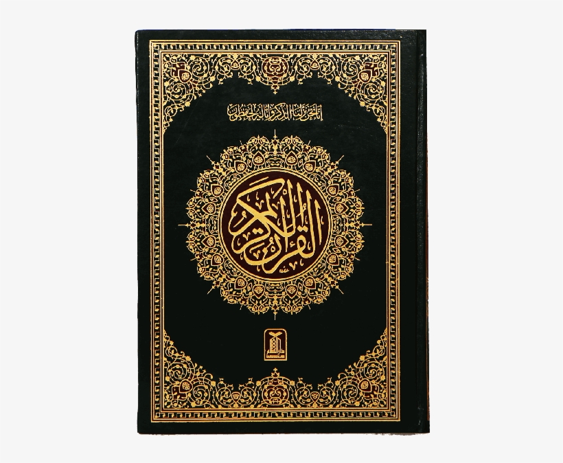 Quran, transparent png download