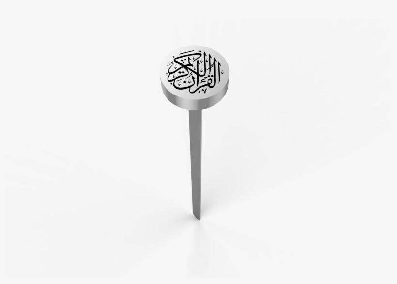 Quran Pin - Learning Roots - Quran, transparent png download