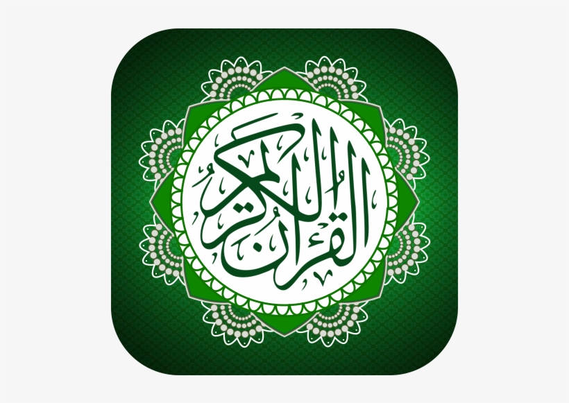 What Other Items Do Customers Buy After Viewing This - Quran, transparent png download
