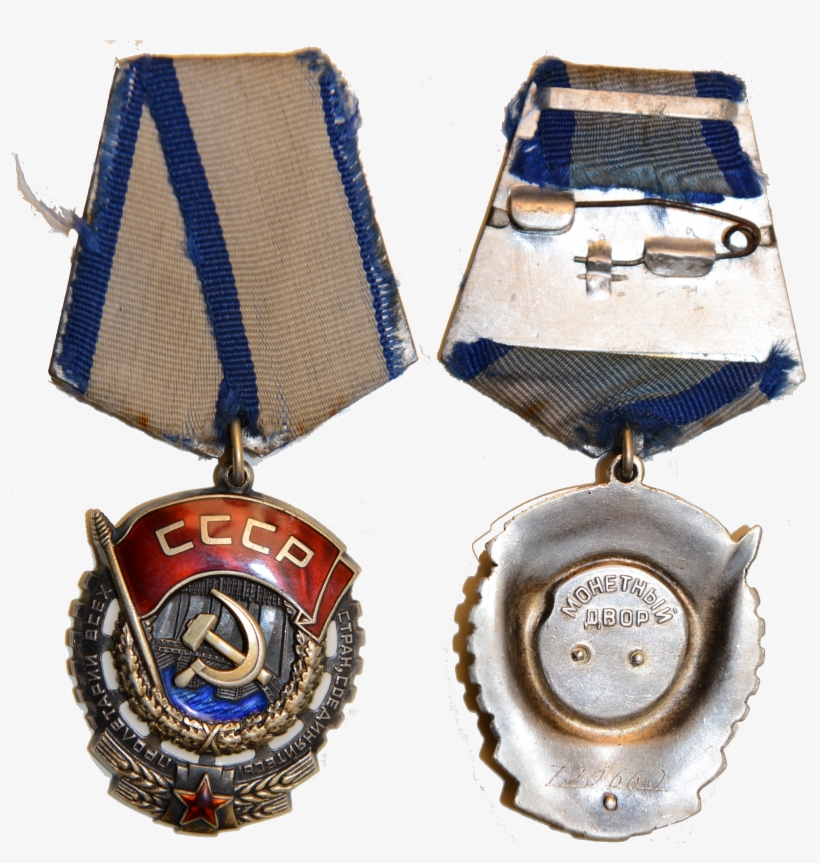 Imgbns - Bronze Medal, transparent png download