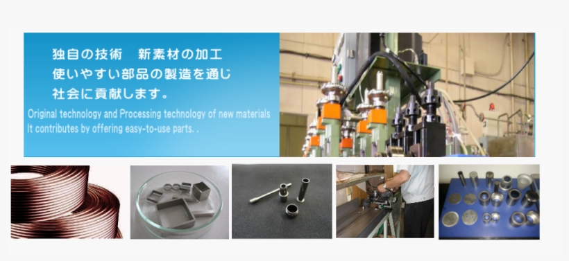 Nakajima Precision Tube Industry Co - Machine, transparent png download