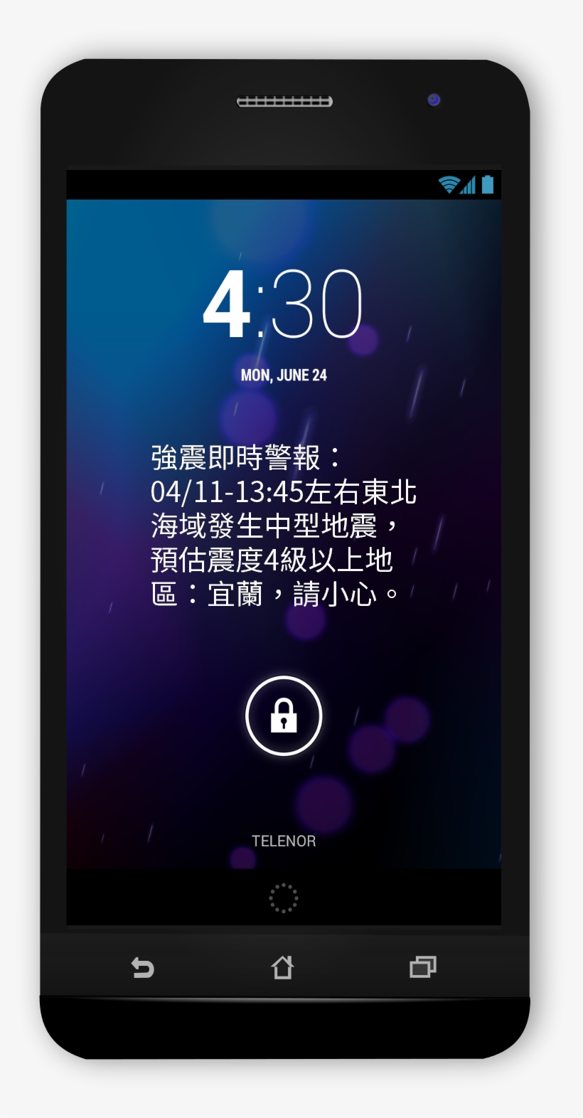 Pws Message Simulation - Terminalfour, transparent png download