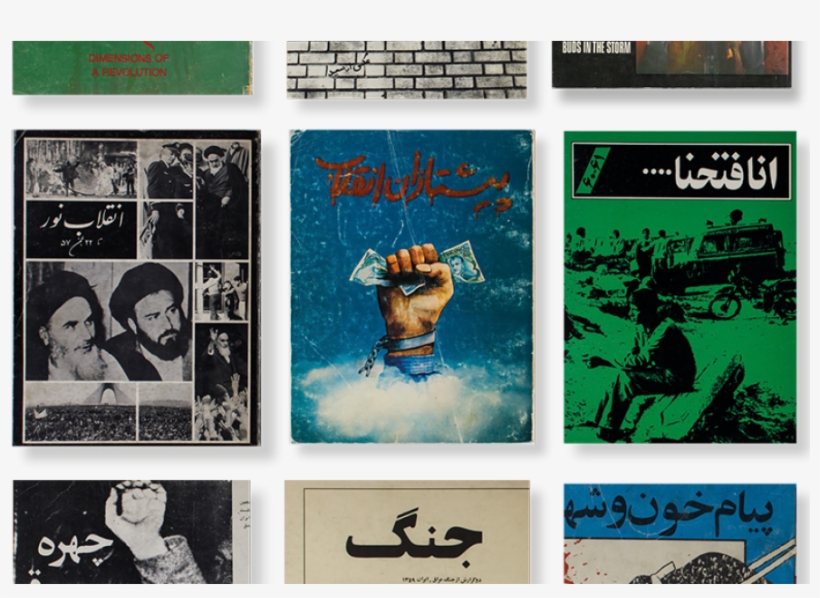 Hannah Darabi - Hannah Darabi Rue Enghelab, transparent png download