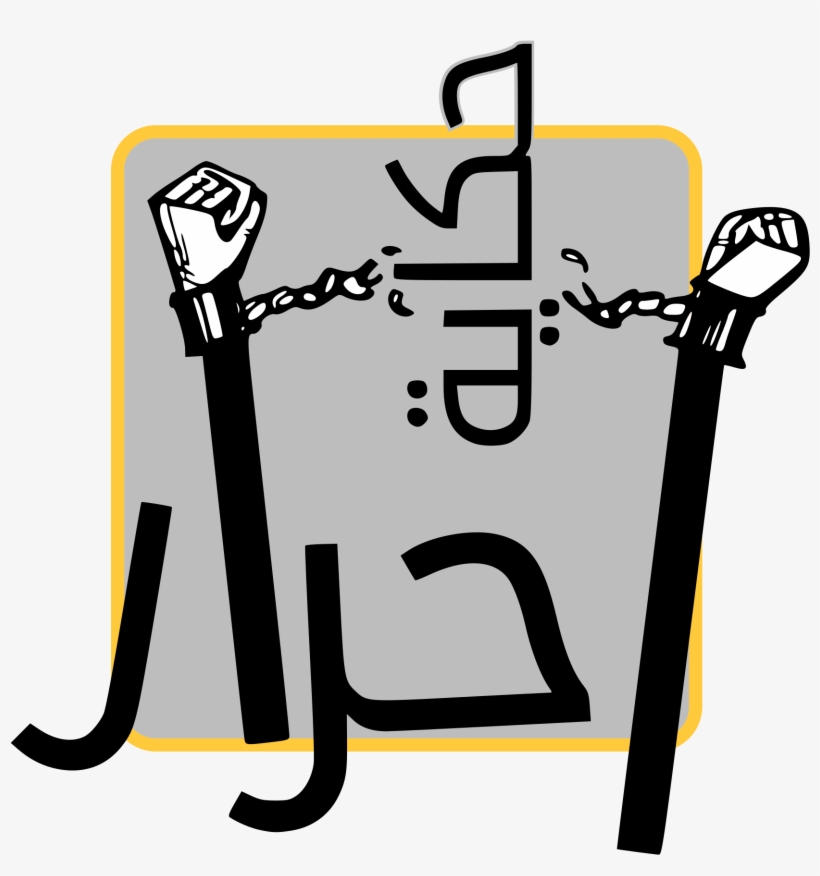 #traced Png, transparent png download