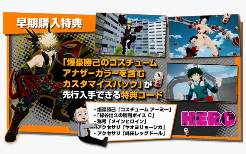Pre-order Bonus - Cartoon, transparent png download