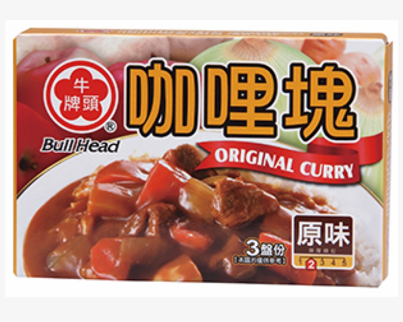 Taiwanese Curry Cube, transparent png download
