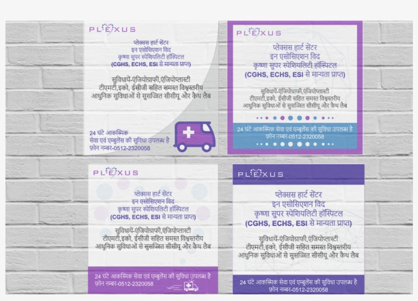 Plexsuis Offline Marketing - Document, transparent png download