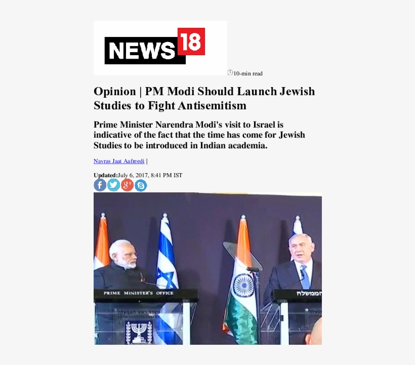 Pdf - Sky News, transparent png download