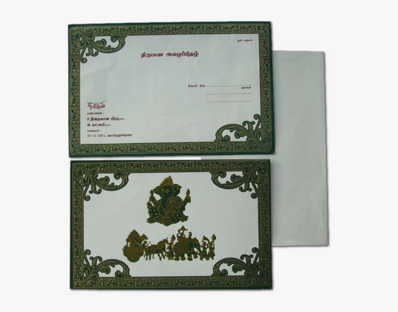 Get A Quote - Document, transparent png download