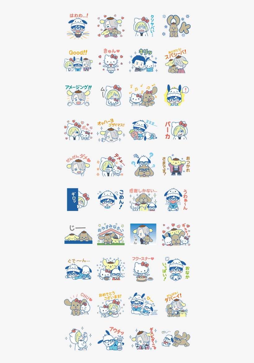 Sell Line Stickers Yuri On Ice×sanrio Characters - 勇利 On Ice 三 麗 鷗 可愛 明星, transparent png download