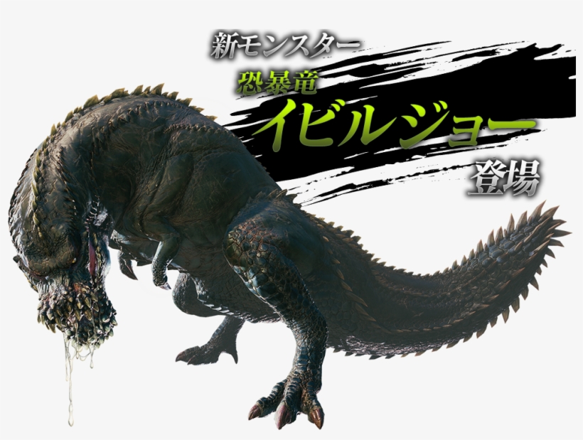Monster Hunter World Png Free Download - Monster Hunter World Deviljho, transparent png download