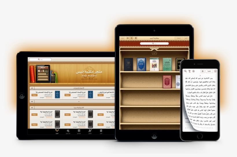 Epublishing House For Every Writer And Author Who Wants, transparent png download