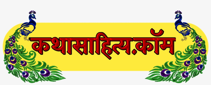 Junior Chamber International, transparent png download