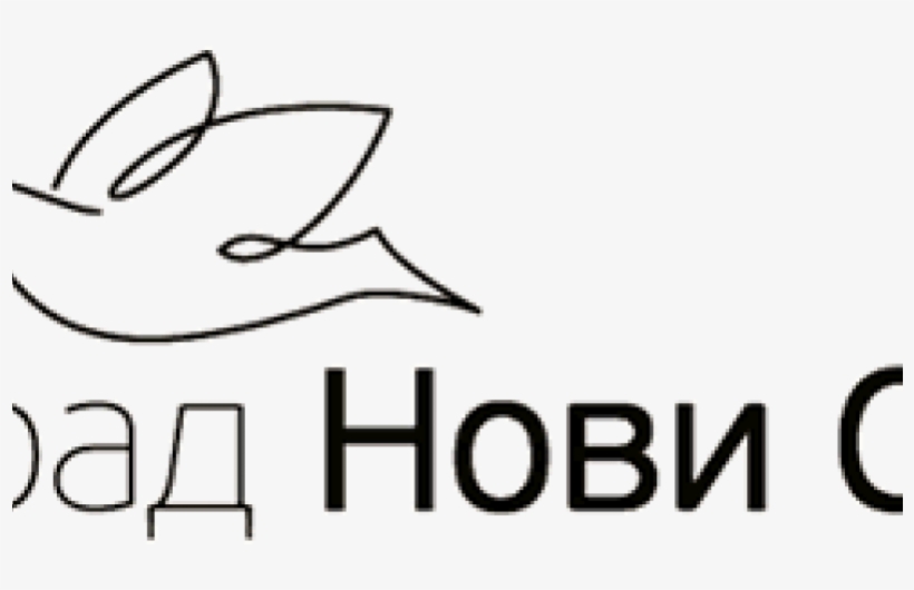 Kuda - Produkcija - Novi Sad Logo Png, transparent png download