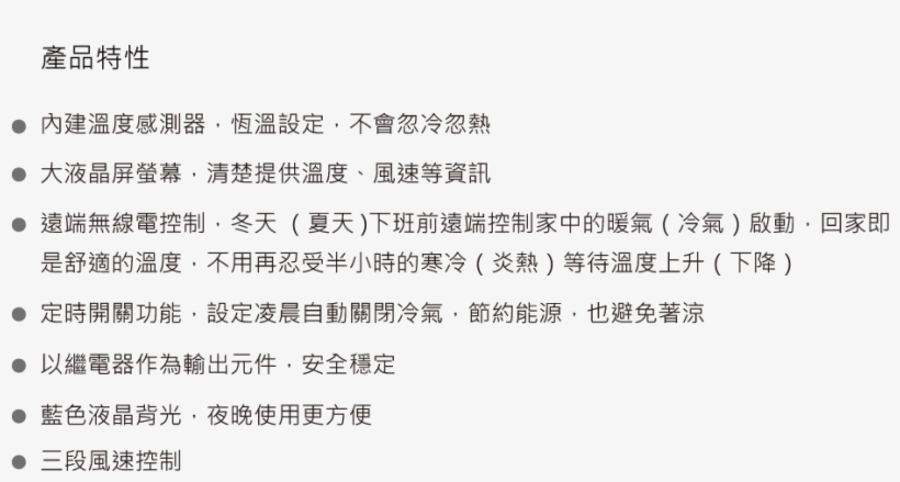 Air111 - Quotes About Implementation With Fidelity, transparent png download