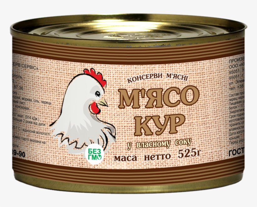 Meat Of Hens In Own Juice" Canned Food Of Can Of 525 - Rooster, transparent png download