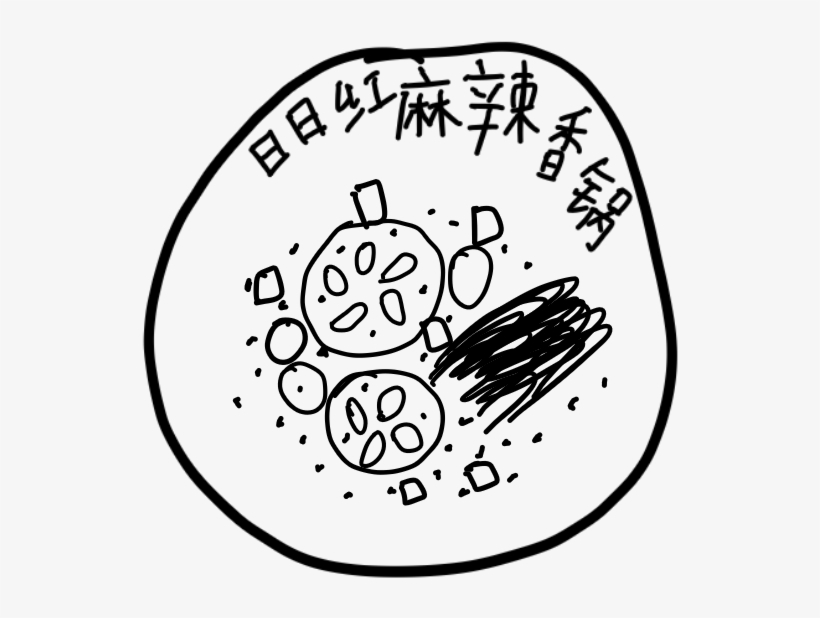 800 X 800 0 - Circle, transparent png download