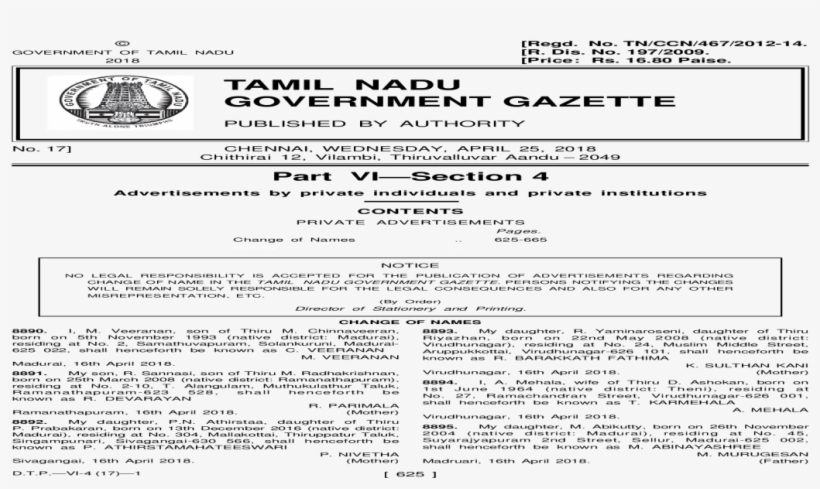 Tamil Nadu Government Madeshwar Prasad, Born On 13th - Tamilnadu Government Gazette 2003 Pdf Part Vi Section, transparent png download