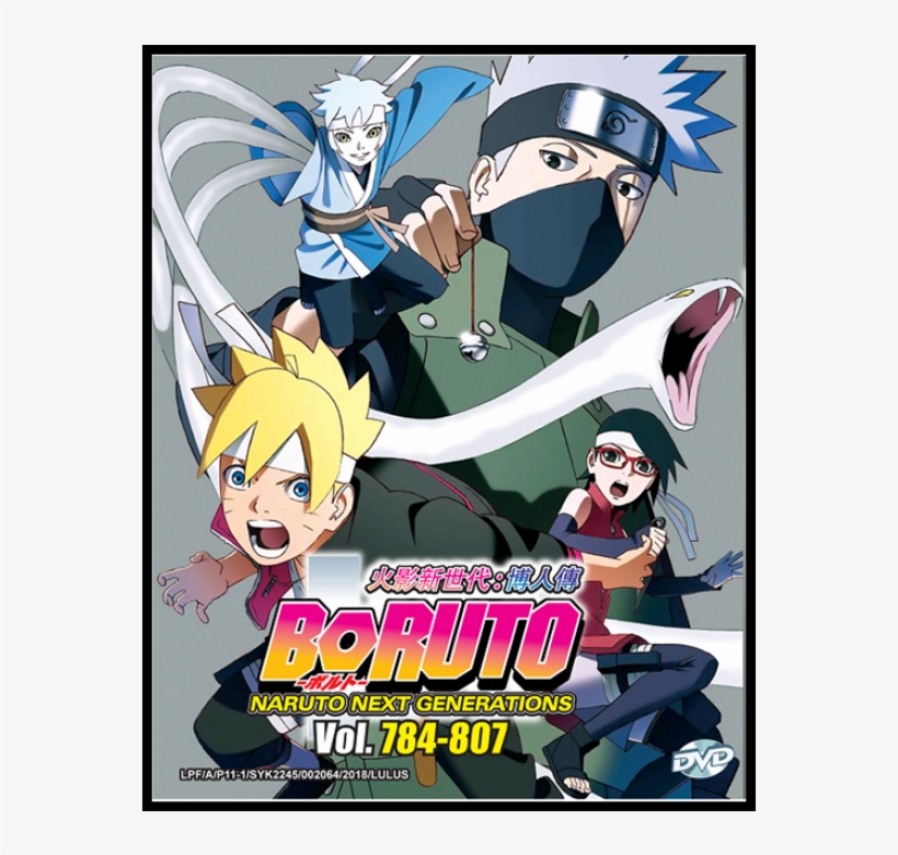 Boruto Dvd, transparent png download