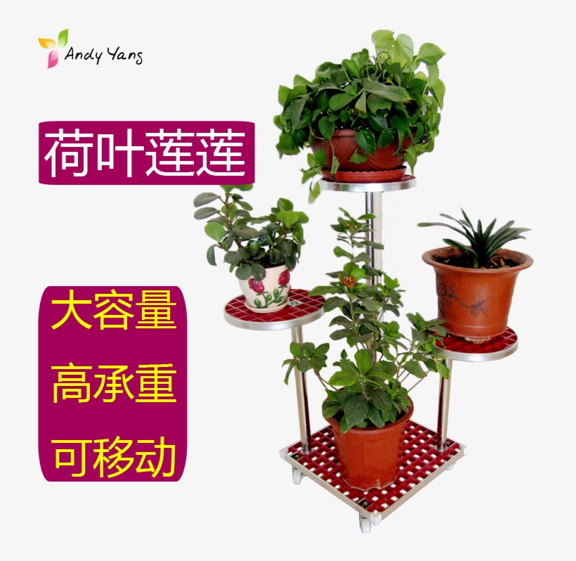 Multi-storey Movable Flower Stand Modern Minimalist - Houseplant, transparent png download