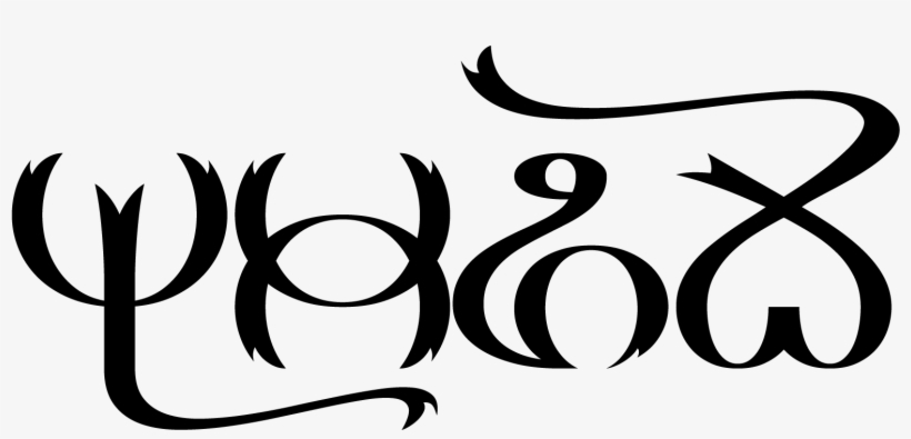 38k Deni 03 Aug 2018, transparent png download