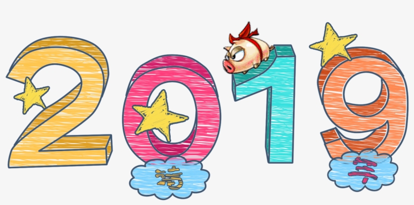 Projeto De Fonte 2019 Ano Do Porco Cor Pintados À Mão - Cartoon, transparent png download