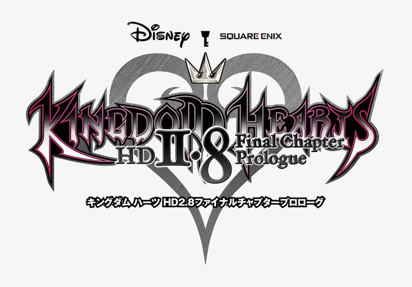 Un Kingdom Hearts - Kingdom Hearts Hd 2.8 Final Chapter Prologue, transparent png download